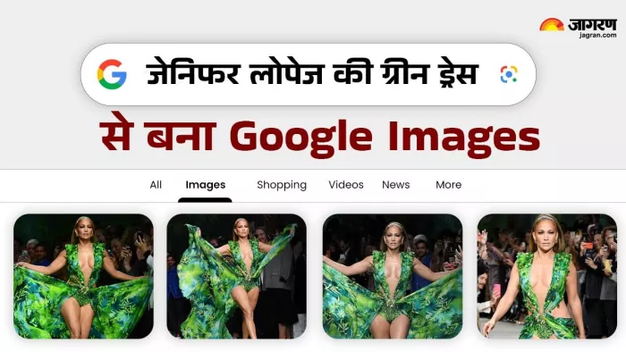 Google Images की शुरुआत का रोचक है किस्सा