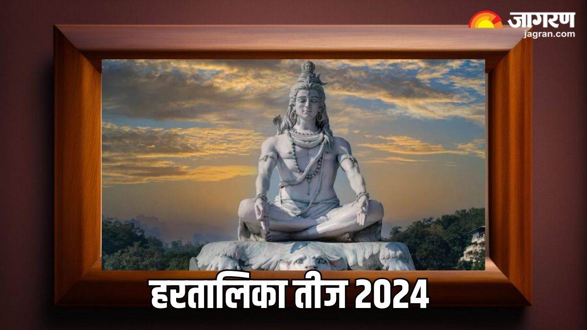 hartalika teej 2024 muhurat time gaurish ashtakam lyrics