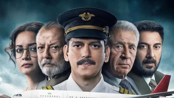 वेब सीरीज में ये नए बदलाव (Photo Credit-Netflix)