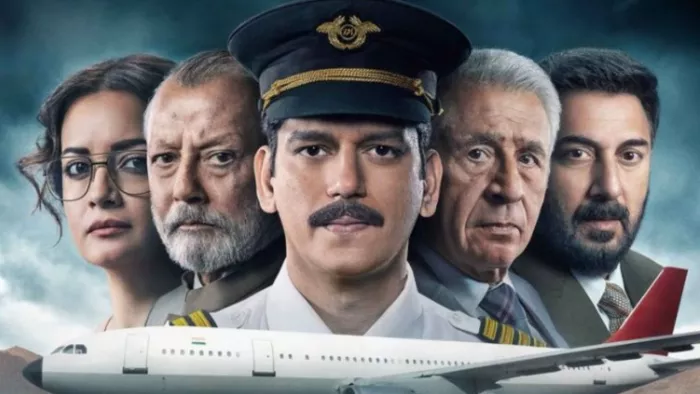 आईसी-814: द कंधार हाईजैक पर प्रतिबंद लगाने की मांग को लेकर हाईकोर्ट में याचिका दायर। फाइल फोटो