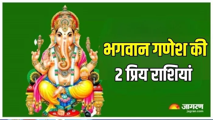 Lord Ganesh: भगवान गणेश को कैसे प्रसन्न करें ?