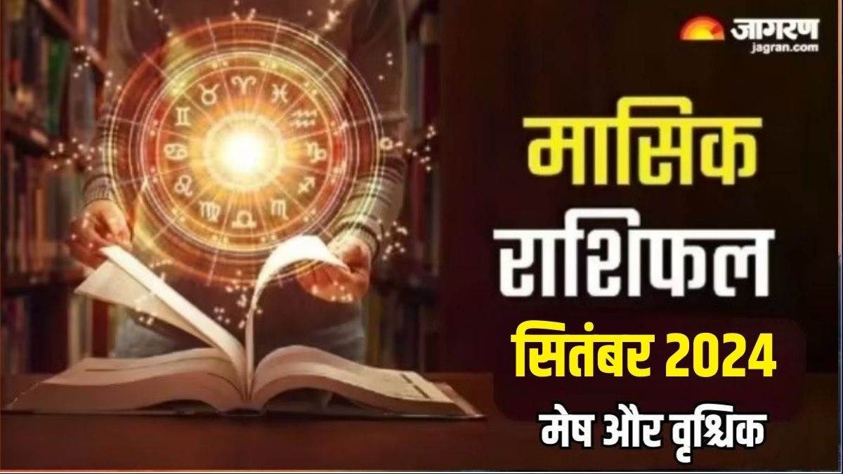 https://www.jagranimages.com/images/newimg/03092024/03_09_2024-monthly_horoscope_september_2024_23790368.jpg