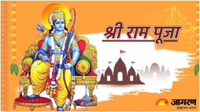 Tuesday Tips : श्रीराम चालीसा का पाठ।