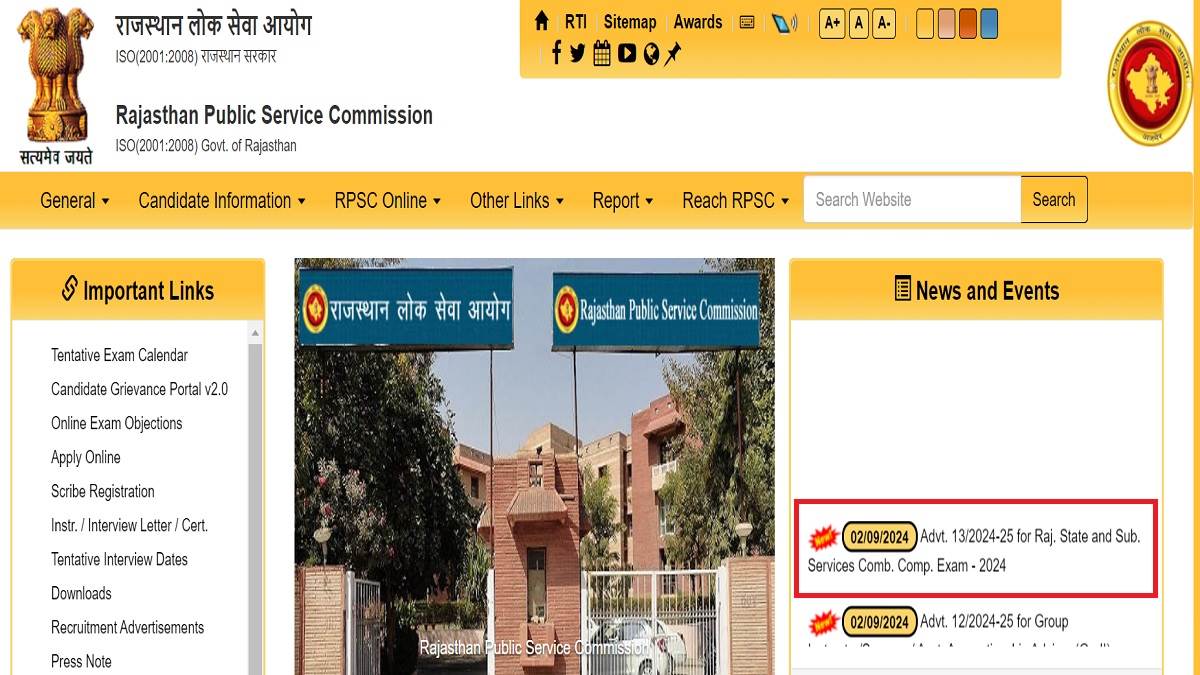 rajasthan ras notification 2024 released for rajasthan ras vacancy applications for tehsildar dsp and other posts form september19