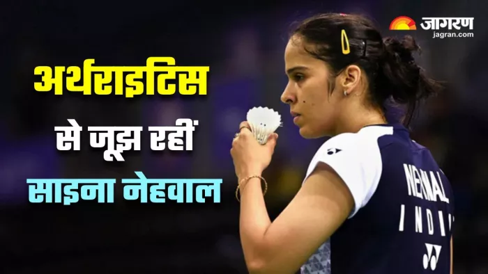 अर्थराइटिस के कारण संन्यास ले सकती हैं Saina Nehwal (Image Source: X)