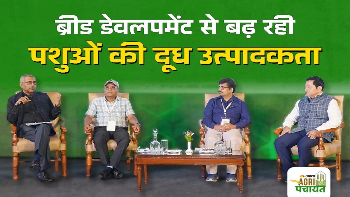 उत्पादन से लेकर मार्केटिंग तक हर स्तर पर इनोवेशन से उत्पादन लागत कम होगी और किसानों की आमदनी बढ़ेगी