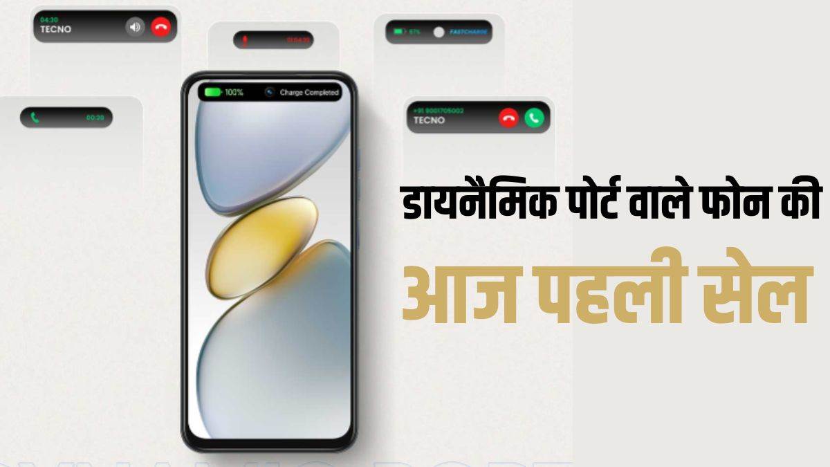 https://www.jagranimages.com/images/newimg/03092024/03_09_2024-tecno_spark_go_1_4_23790088.jpg