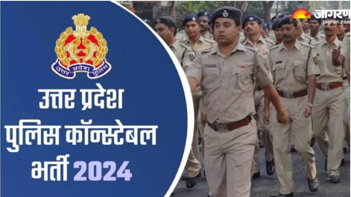 https://www.jagranimages.com/images/newimg/03092024/03_09_2024-up_police_bharti_2024_23790454.jpg