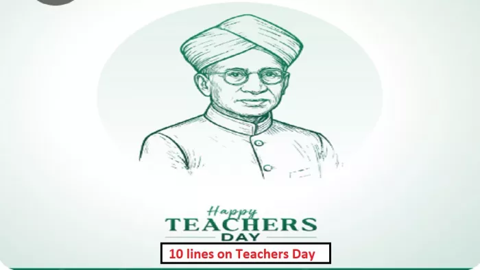 Teachers Day 2025 पर 10 महत्वपूर्ण लाइंस। (Image-freepik)