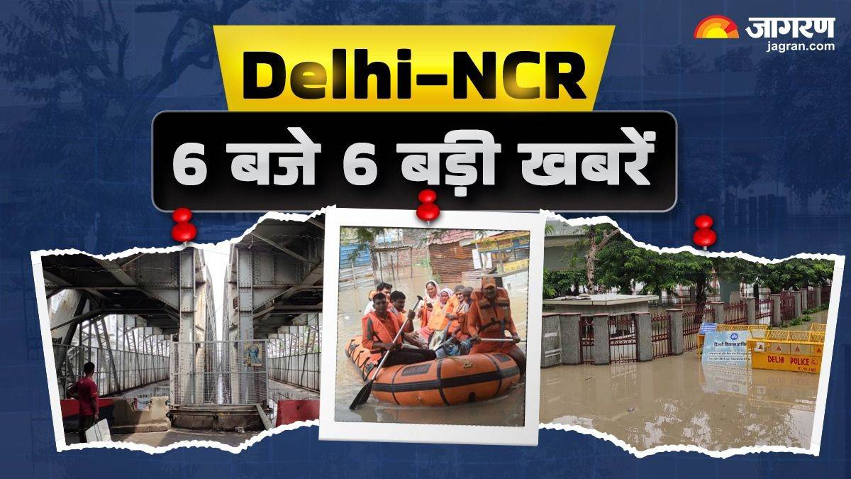 https://www.jagranimages.com/images/newimg/03092025/03_09_2025-6_big_news_delhi_ncr_24034460.jpg