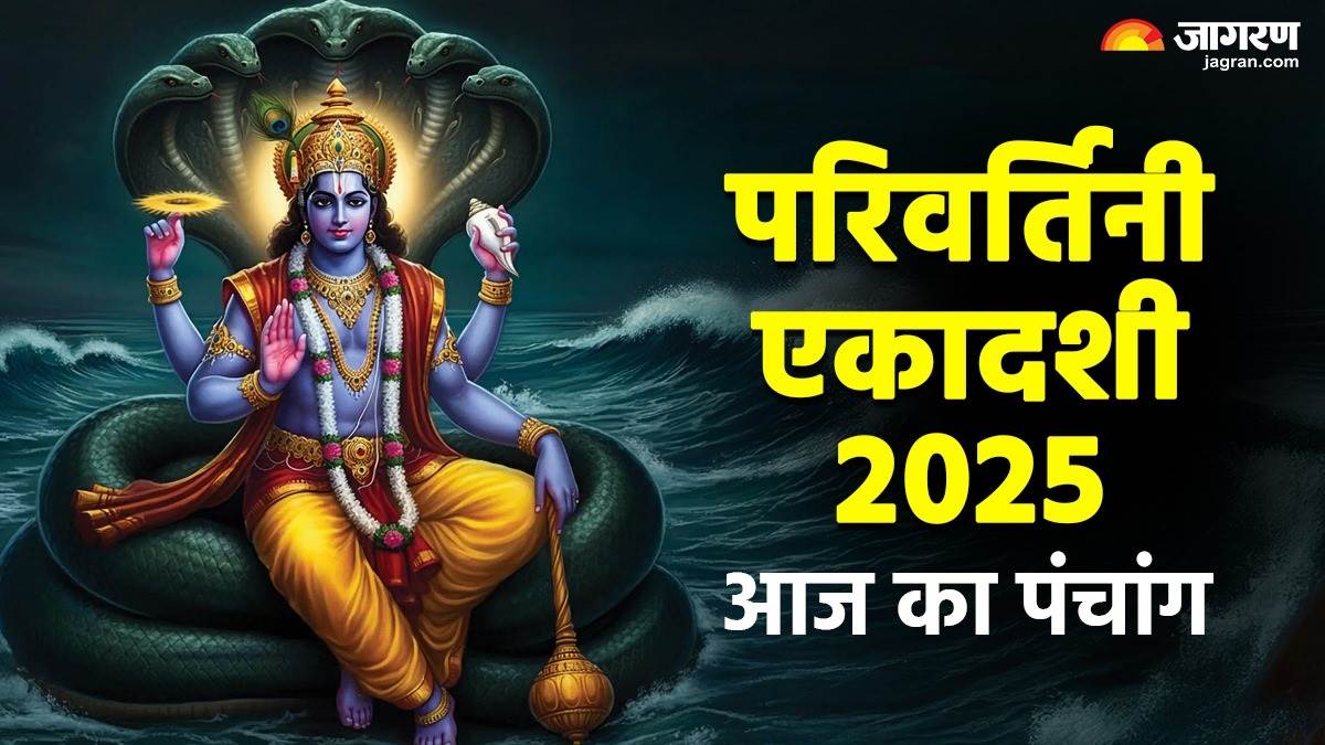 https://www.jagranimages.com/images/newimg/03092025/03_09_2025-aaj_ka_panchang_24033428.jpg