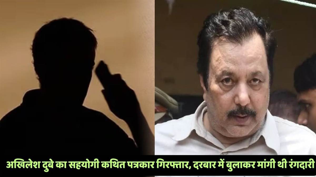 https://www.jagranimages.com/images/newimg/03092025/03_09_2025-akhilesh_dubey_7_24034247.jpg