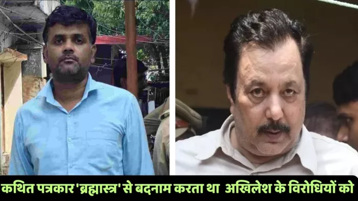 किदवईनगर पुलिस ने कथित पत्रकार विपिन गुप्ता को उसके घर से गिरफ्तार करके भेजा जेल।