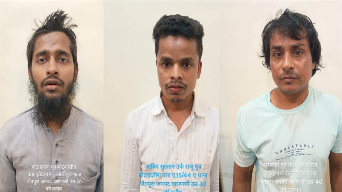 https://www.jagranimages.com/images/newimg/03092025/03_09_2025-arrest_24034373.jpg