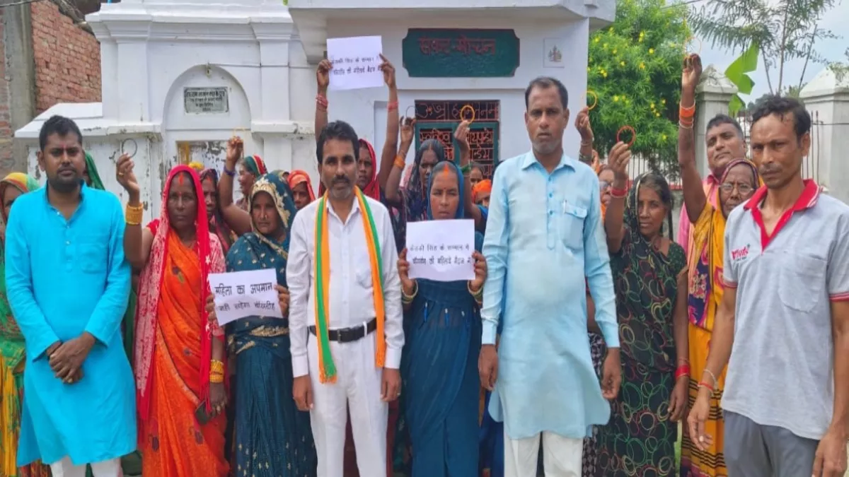 बांसडीह में विधायक केतकी सिंह के अपमान के खिलाफ महिलाओं का चूड़ी लेकर प्रदर्शन