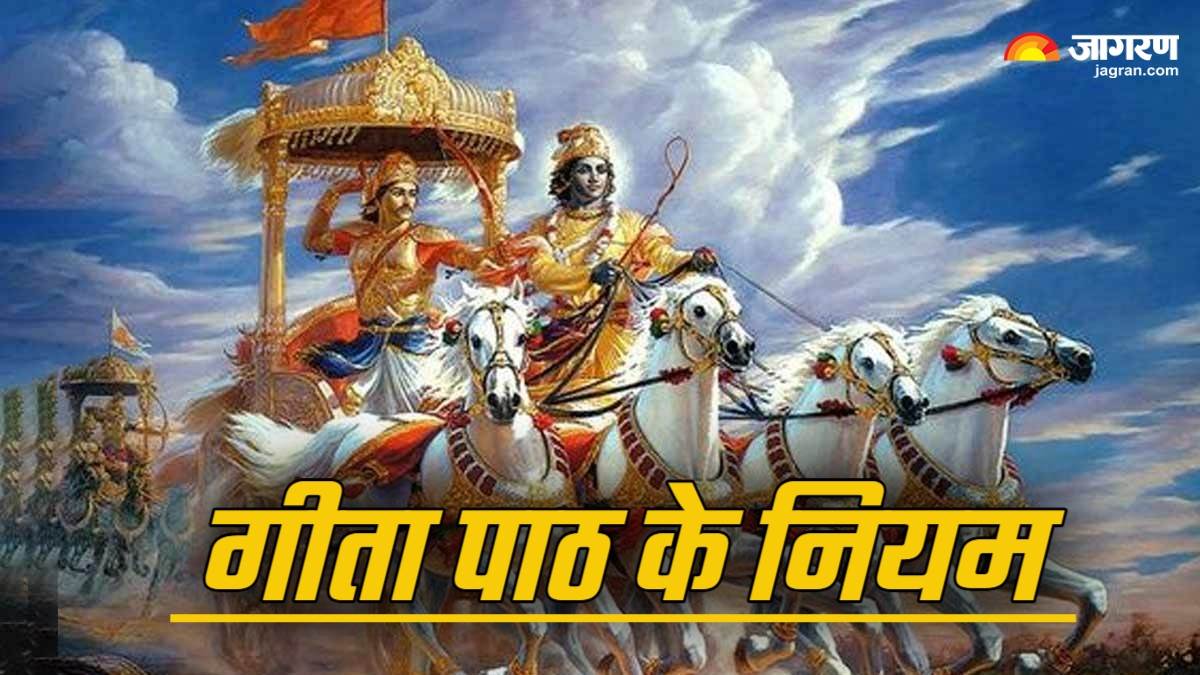 https://www.jagranimages.com/images/newimg/03092025/03_09_2025-bhagavad_gita_8_24034052.jpg