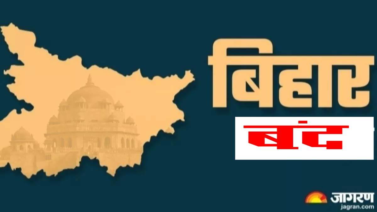 https://www.jagranimages.com/images/newimg/03092025/03_09_2025-bihar_band_news_24034914.jpg