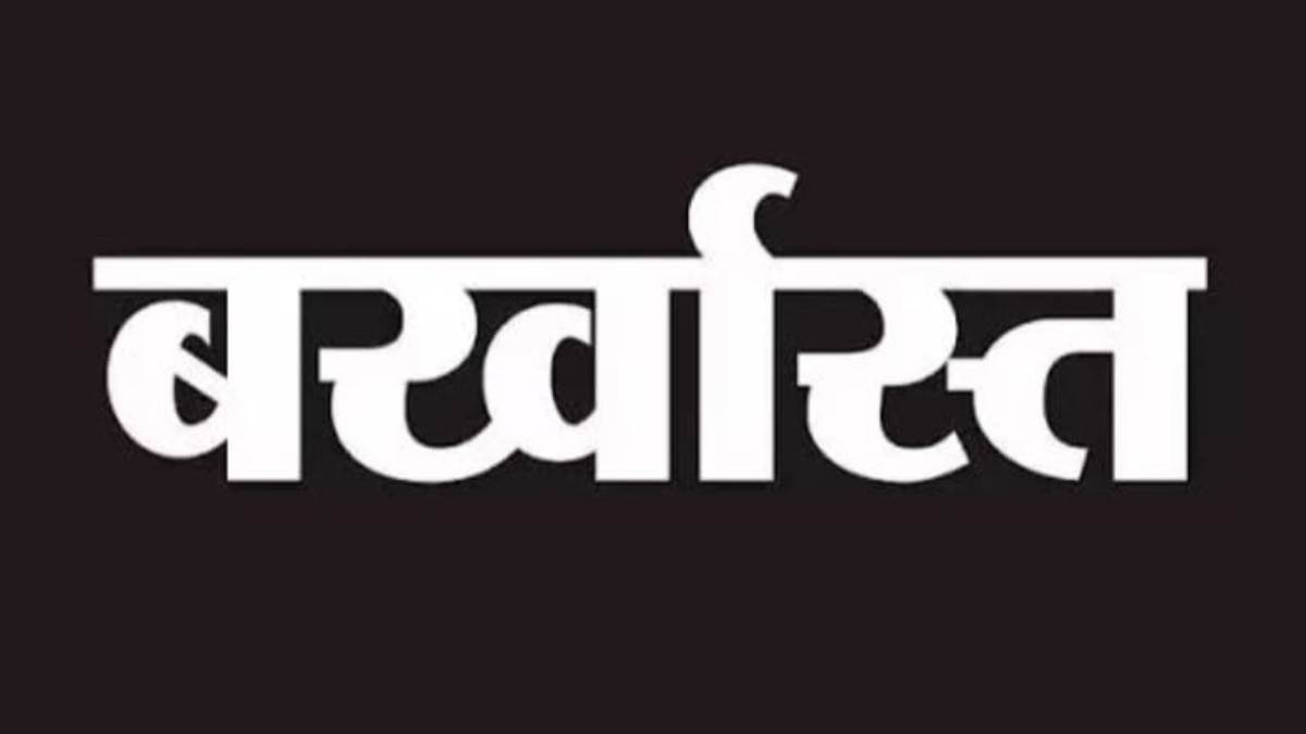 https://www.jagranimages.com/images/newimg/03092025/03_09_2025-bihar_government_24034844.jpg