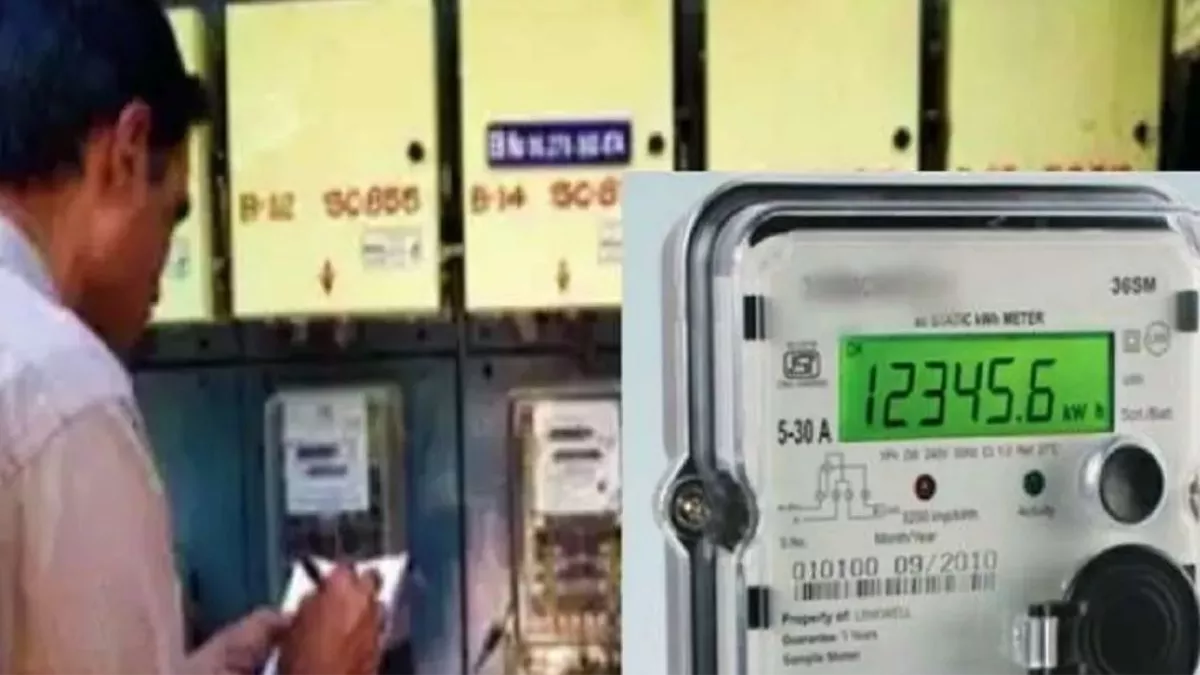 Smart Meter Problems: बिल जमा फिर भी कट जा रही बिजली, विभाग को दिखाना पड़ रहा यह सबूत