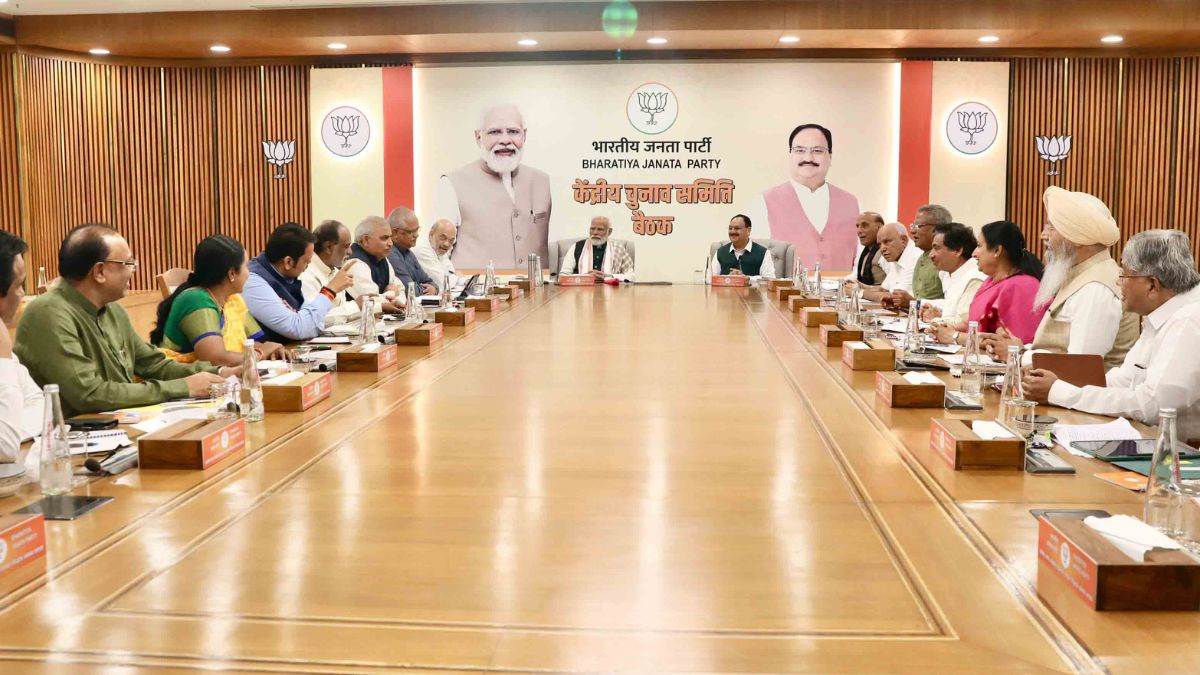 https://www.jagranimages.com/images/newimg/03092025/03_09_2025-bjp_meeting_24034886.jpg