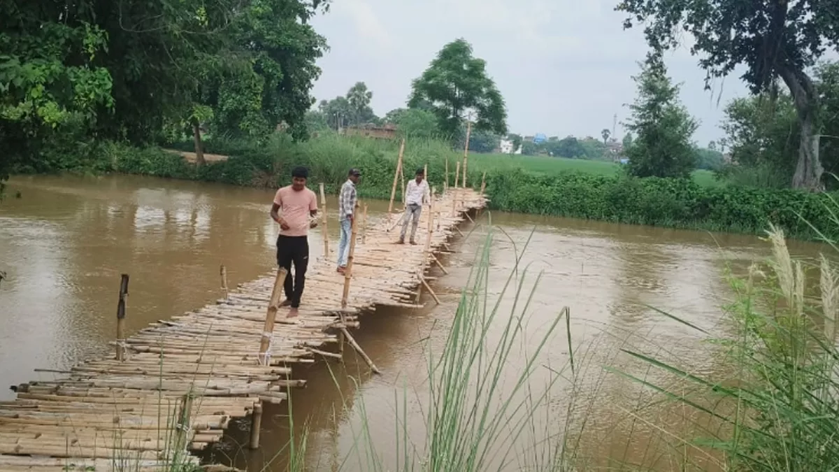 रुपसागर बिगहा में चचरी पुल पर बढ़ा खतरा... अब तक 4 की डूबने से मौत, ग्रामीणों में आक्रोश