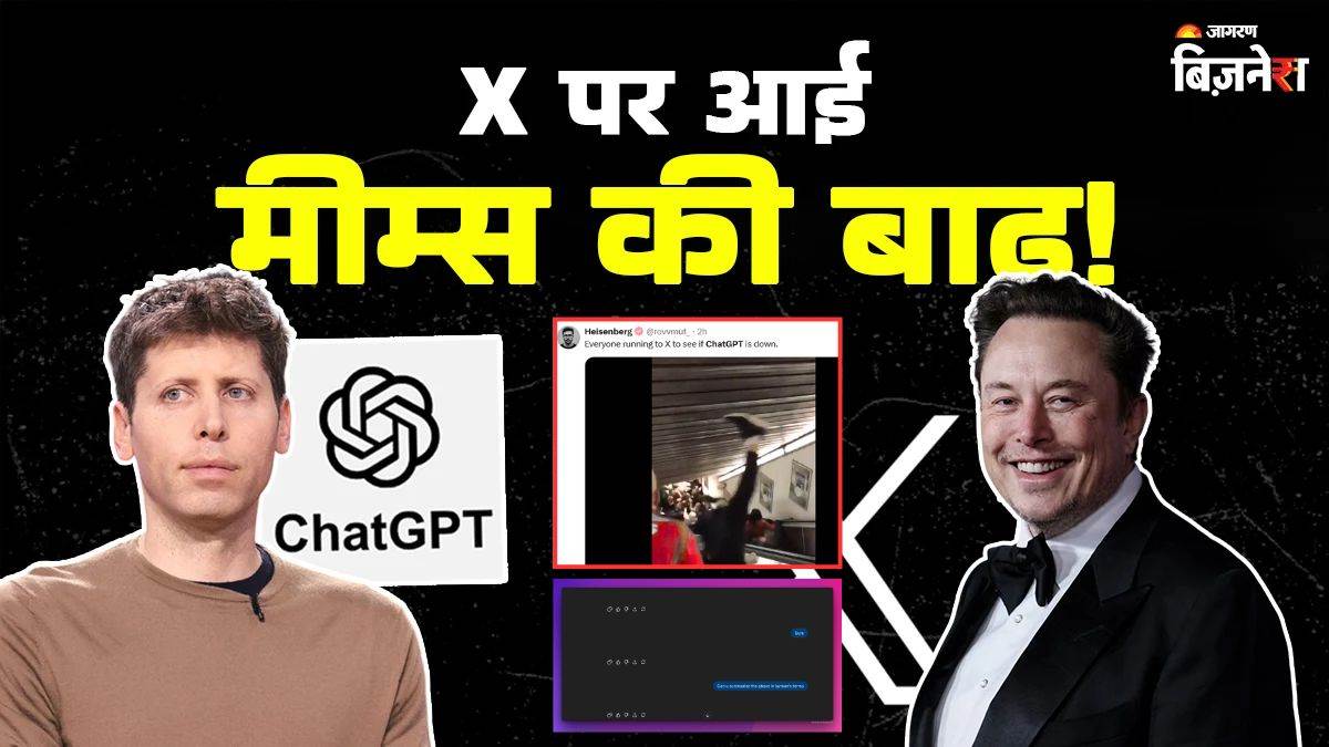 https://www.jagranimages.com/images/newimg/03092025/03_09_2025-chat_gpt_1_24034354_1543034.jpg