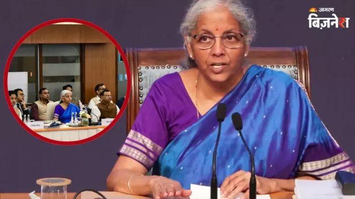 जीएसटी काउंसिल की बैठक में मंत्री समूह के सभी प्रस्तावों को स्वीकार किया गया।