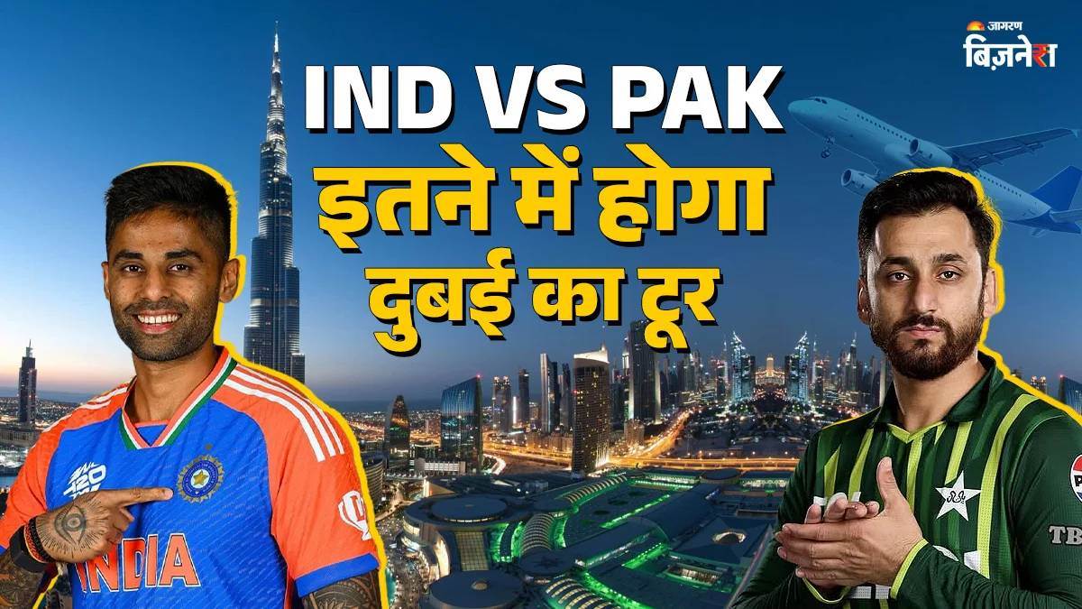 https://www.jagranimages.com/images/newimg/03092025/03_09_2025-dubai_trip_ind_vs_pak_24034143.jpg