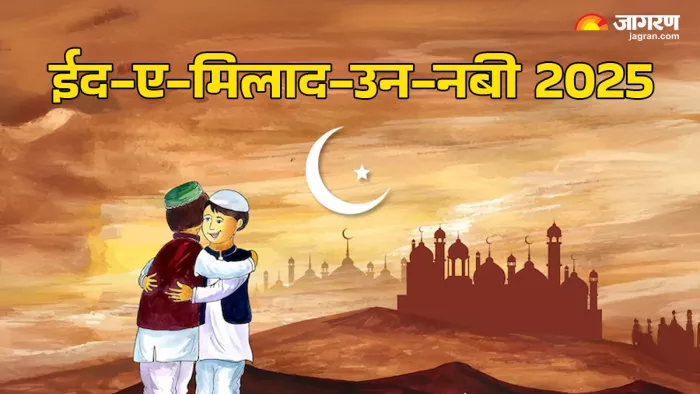 Eid e Milad un Nabi 2025 Date