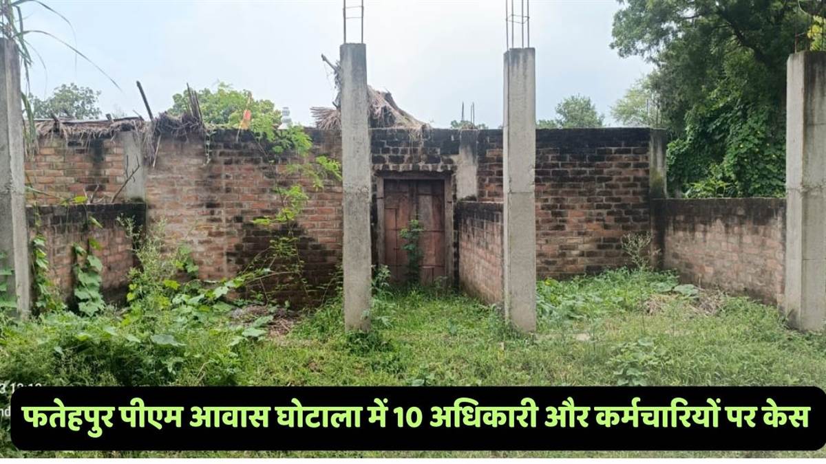 https://www.jagranimages.com/images/newimg/03092025/03_09_2025-fatehpur_mnrega_wage_scam_24034313.jpg