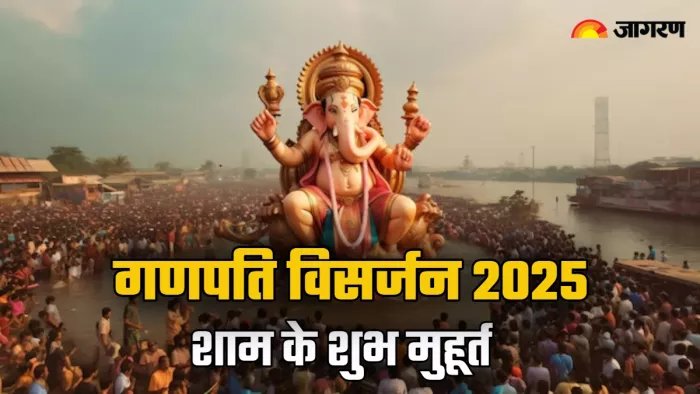 Ganesh Visarjan 2025 (Picture Credit: Freepik) (AI Image)