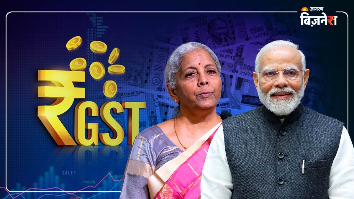 https://www.jagranimages.com/images/newimg/03092025/03_09_2025-gst-reform_24033884.jpg