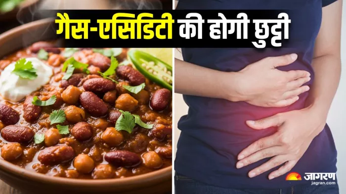 राजमा-छोले खाने के बाद अब नहीं होगी गैस और एसिडिटी (Image Source: Freepik)
