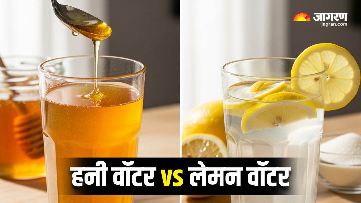 https://www.jagranimages.com/images/newimg/03092025/03_09_2025-honey_water_vs_lemon_water_24034091.jpg