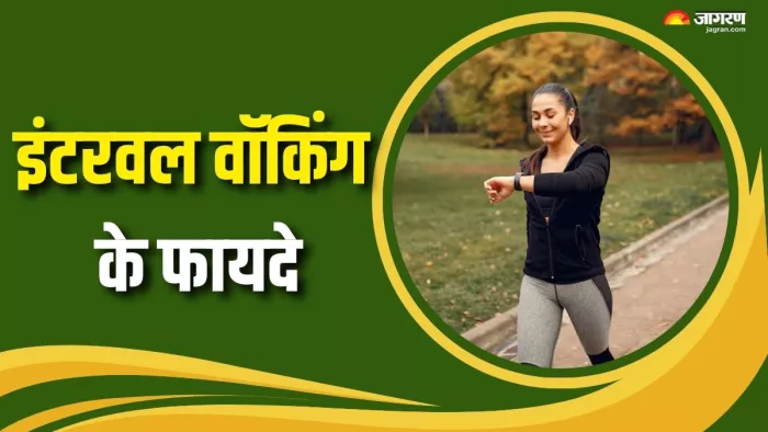 इंटरवल वॉकिंग करेगी बीपी और शुगर कंट्रोल (Picture Courtesy: Freepik)
