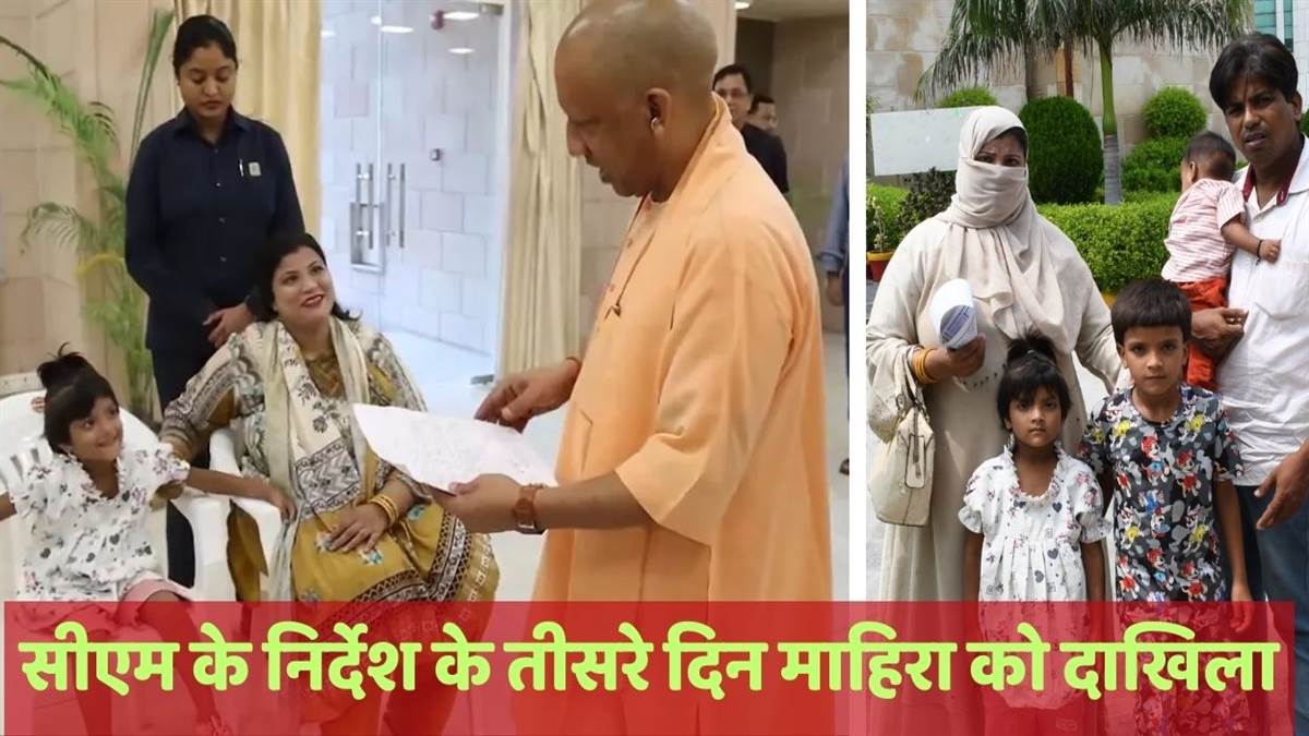 https://www.jagranimages.com/images/newimg/03092025/03_09_2025-kanpur_mahira_24034750.jpg