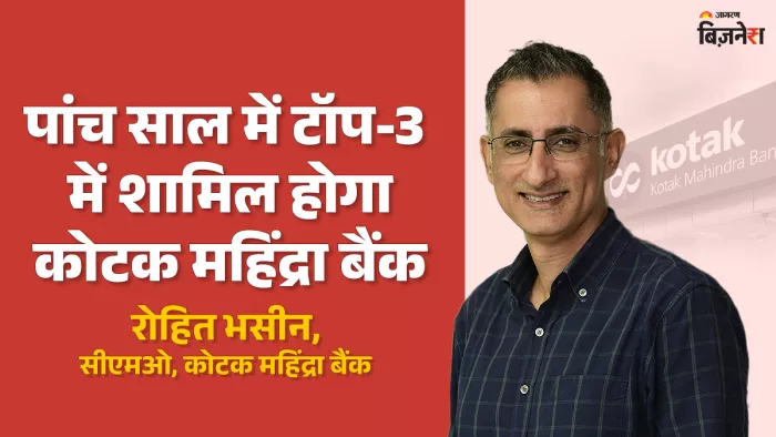 देश में जैसे महंगे घर-गाड़ियों की मांग बढ़ी, वैसा ही ट्रेंड बैंकों में भी; इसलिए 'अफ्लुएंट' ग्राहकों पर फोकस