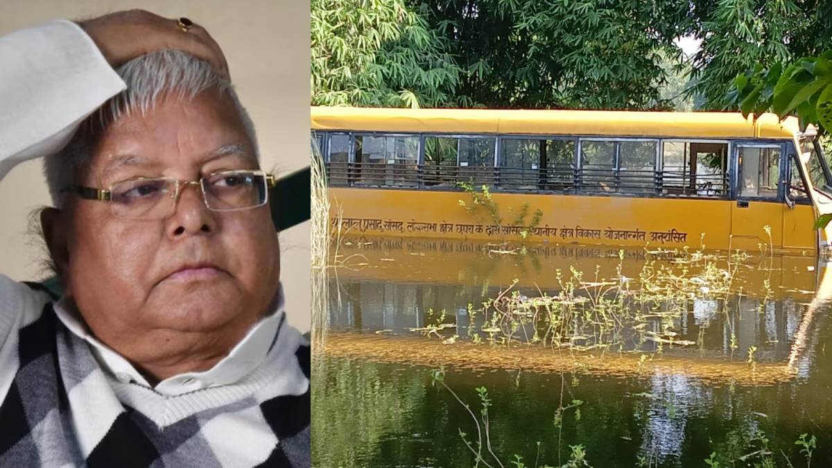 https://www.jagranimages.com/images/newimg/03092025/03_09_2025-lalu_yadav_school_24034516.jpg