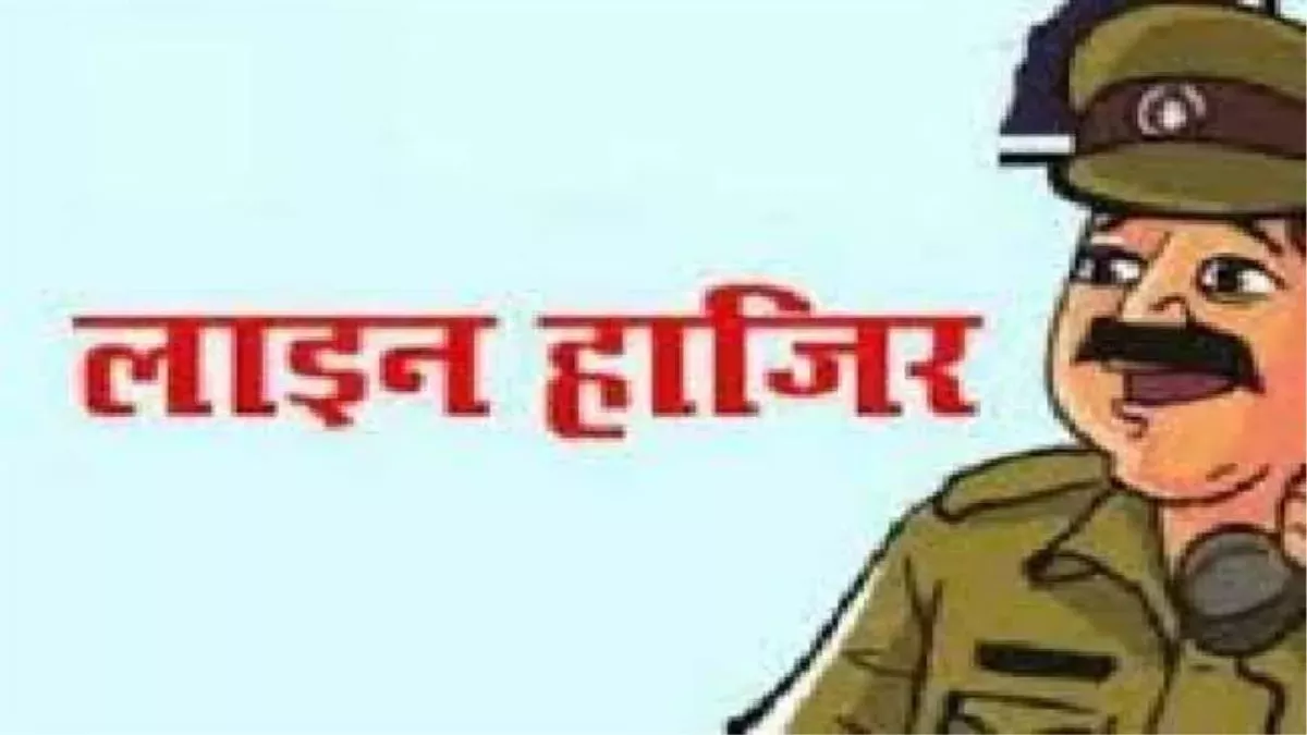 Patna News: मशरक के SHO पर SSP ने की कार्रवाई, गिरफ्तारी में लापरवाही का आरोप