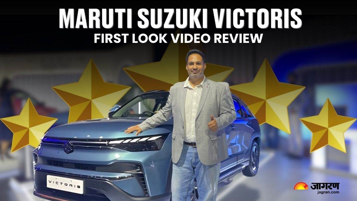 https://www.jagranimages.com/images/newimg/03092025/03_09_2025-maruti_suzuki_victoris_24034711.jpg