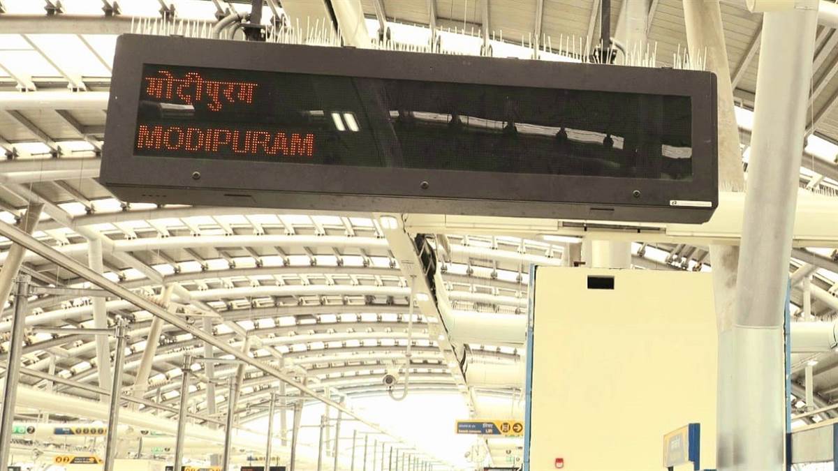 https://www.jagranimages.com/images/newimg/03092025/03_09_2025-modipuram_100_r_24034225_133657640.jpg