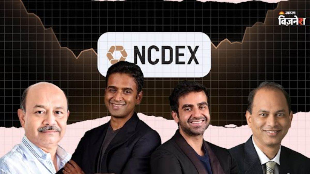 https://www.jagranimages.com/images/newimg/03092025/03_09_2025-ncdex_1_24034384_154647200.jpg