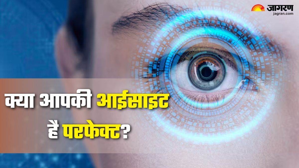 https://www.jagranimages.com/images/newimg/03092025/03_09_2025-perfect_eyesight__24034669.jpg