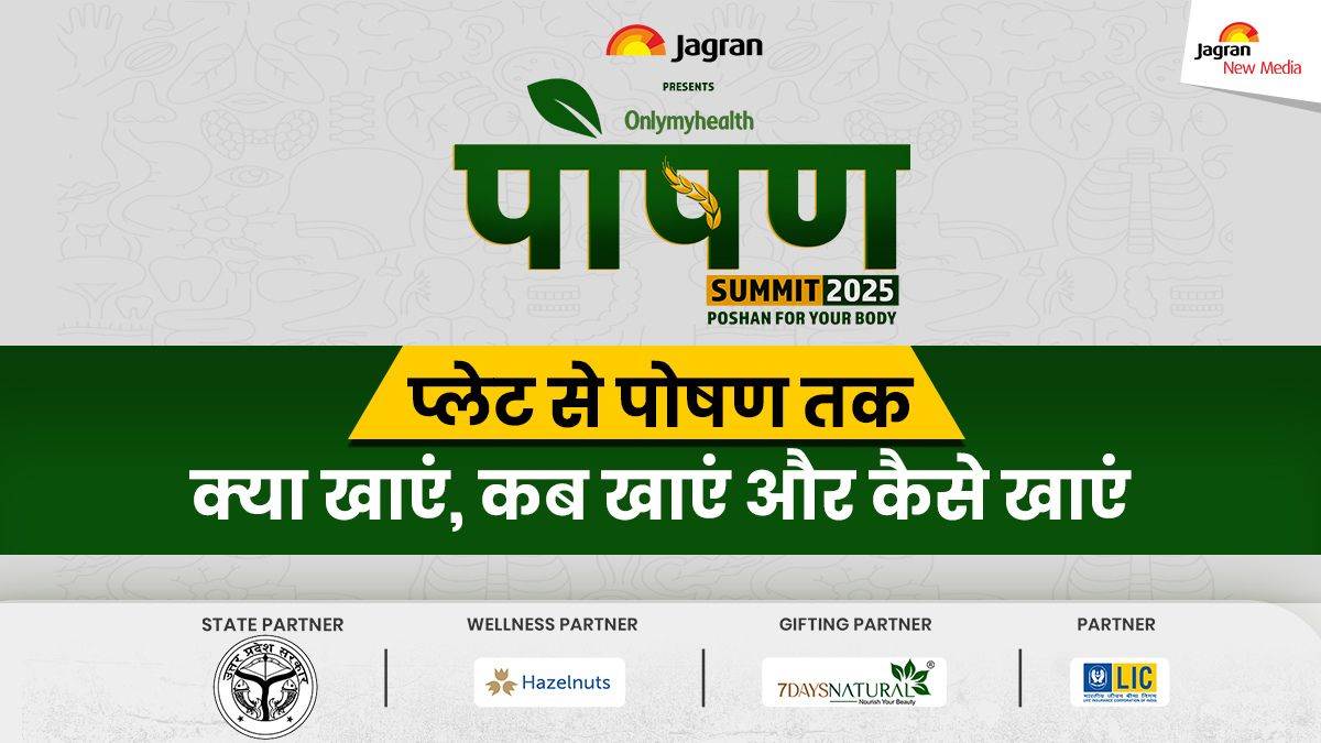 https://www.jagranimages.com/images/newimg/03092025/03_09_2025-poshan_24034681.jpg