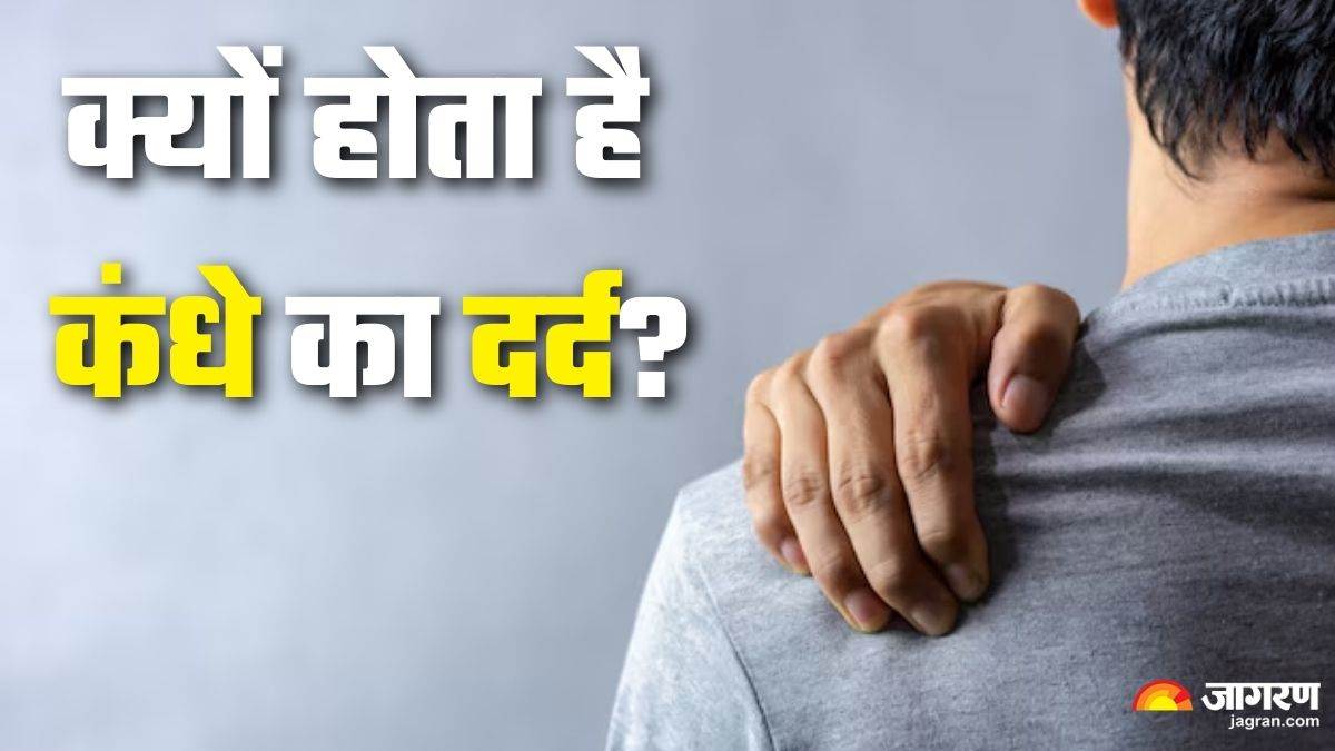 https://www.jagranimages.com/images/newimg/03092025/03_09_2025-shoulder_pain_24034804.jpg