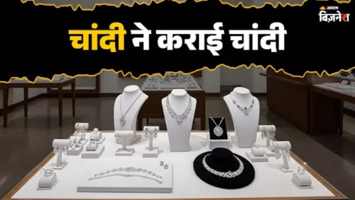 सोने के बढ़ते दाम क्या चांदी में निवेश है फायदे का सौदा?