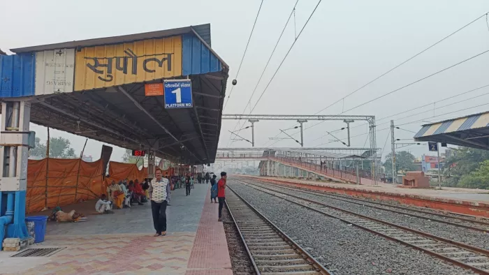 सुपौलवासियों को मिली बड़ी सौगात, अब सीधे पुणे तक दौड़ेगी सुपरफास्ट एक्सप्रेस