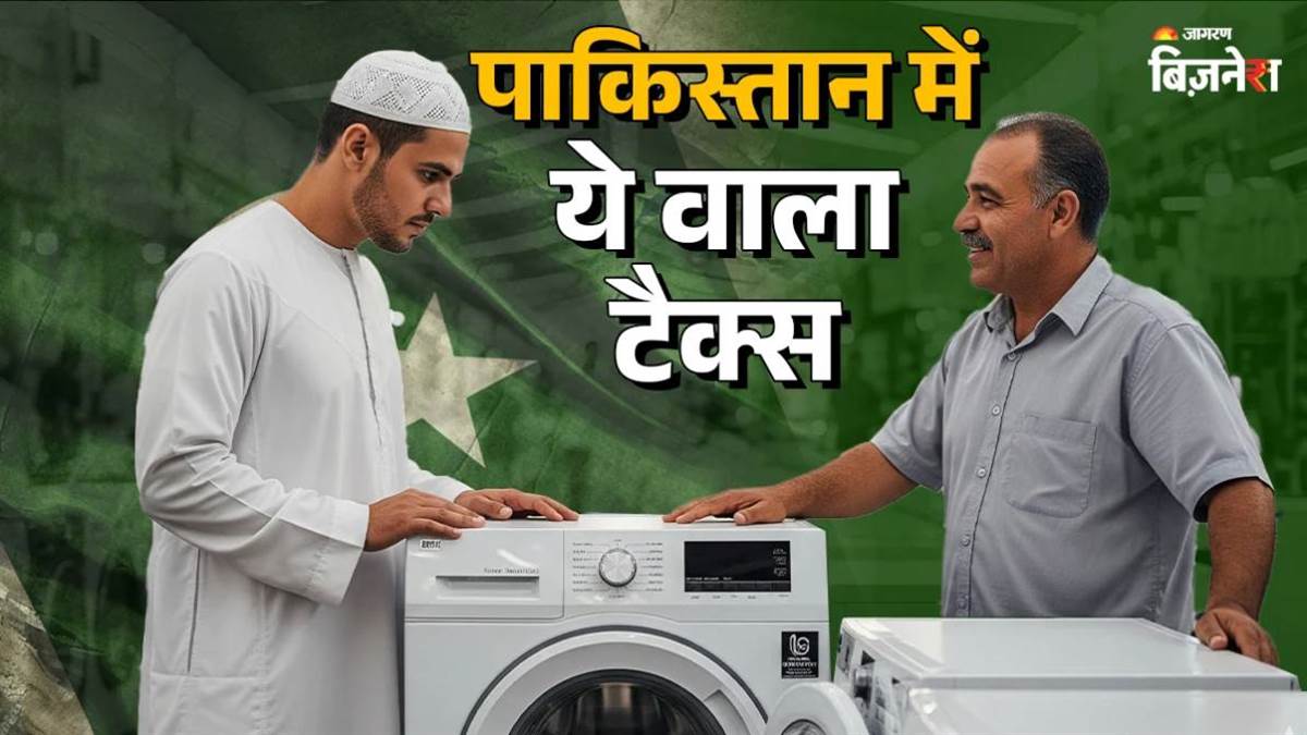 https://www.jagranimages.com/images/newimg/03092025/03_09_2025-tax_in_pakistan_24034586.jpg