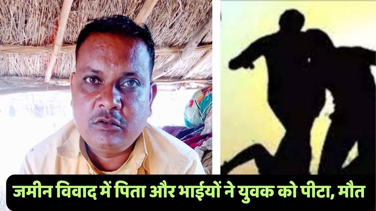 https://www.jagranimages.com/images/newimg/03092025/03_09_2025-unnao_land_dispute_murder_24034270.jpg