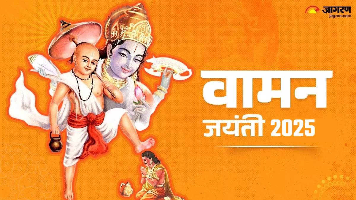 https://www.jagranimages.com/images/newimg/03092025/03_09_2025-vamana_jayanti_2025_24034552.jpg